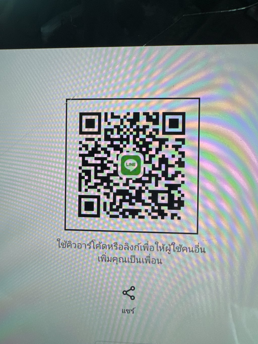 บางแสน มีน้องไหมครับวันนี้📌