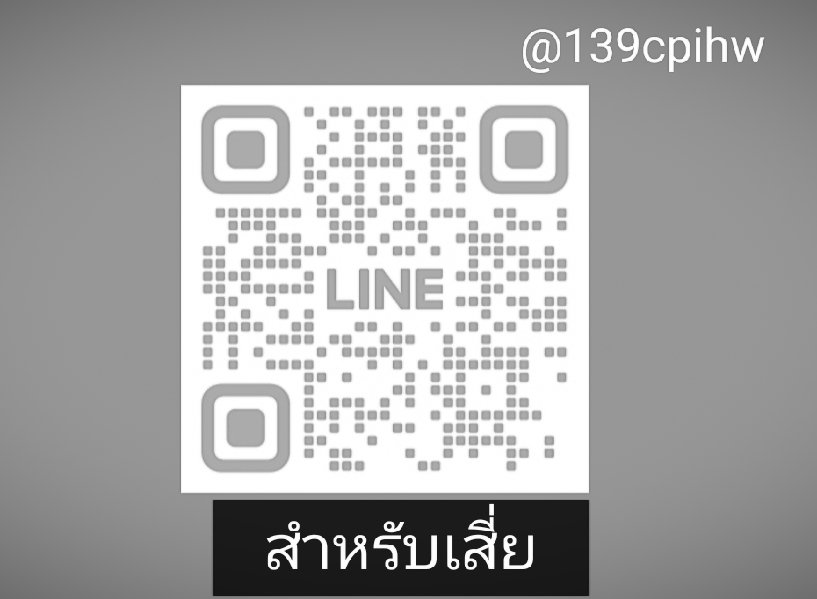 ถ้าอยากได้น้องเร็วๆ ก็เข้ามาอ่านก่อน