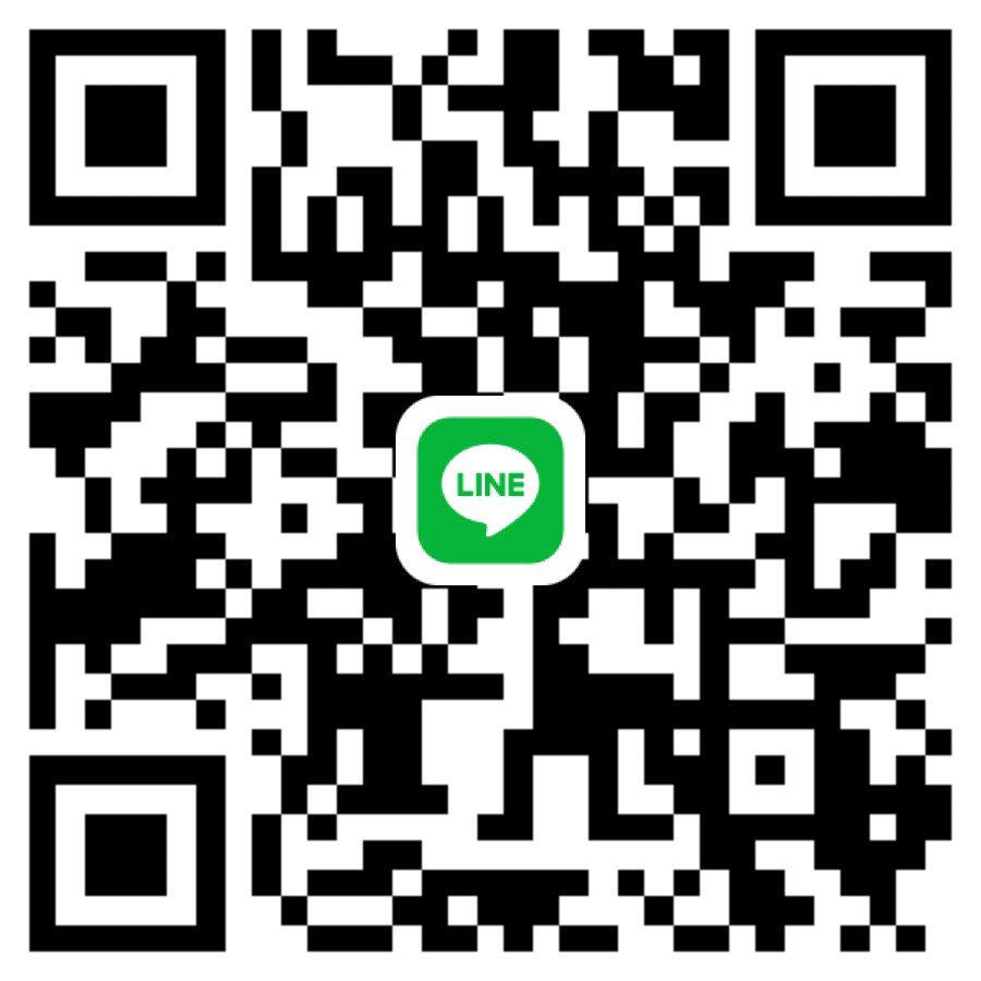 หาพี่คืนนี้พร้อมออก