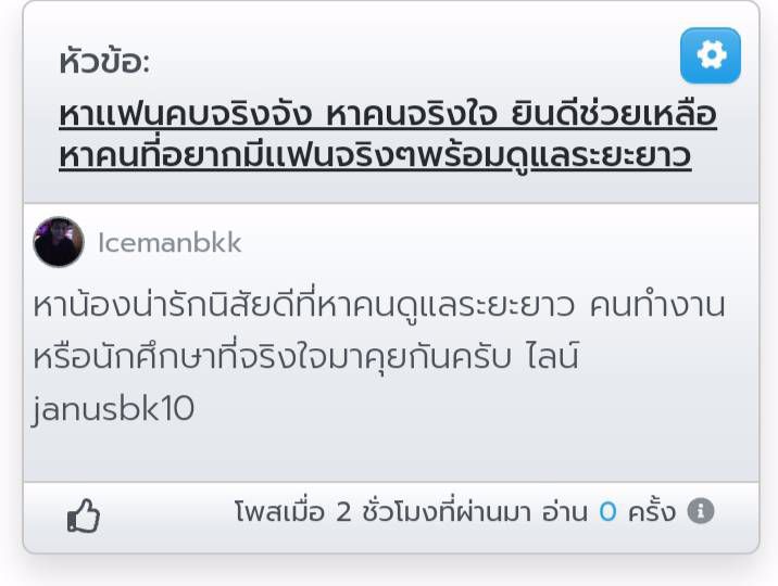 ❌❌❌❌เตือนภัยนะคะ❌❌❌