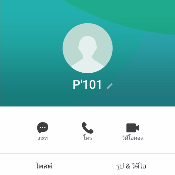 กรุณามาชี้แจงด้วยนะค่ะ​