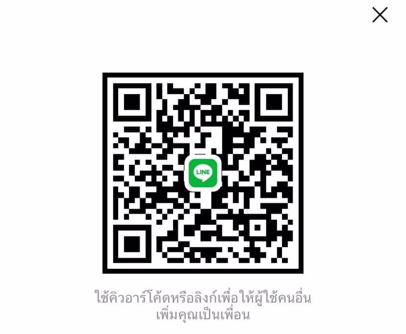 หาพี่เเถวคลอง 3 รังสิต 2500