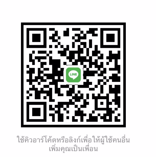 หาพี่ช่วยขนมวันนี้คะ2500รังสิตอวบนิดๆ