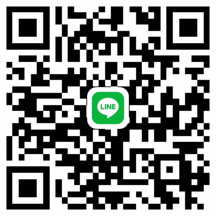 หาพี่ช่วยค่ะ ราชพฤกษ์