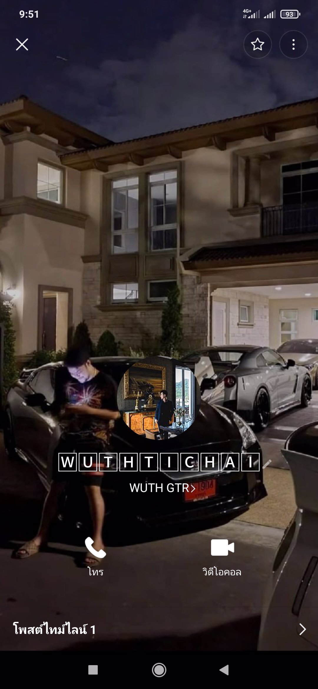 มาดูหน้าคนโกงกันค่ะ!!!ไม่ยอมจ่ายเงิน