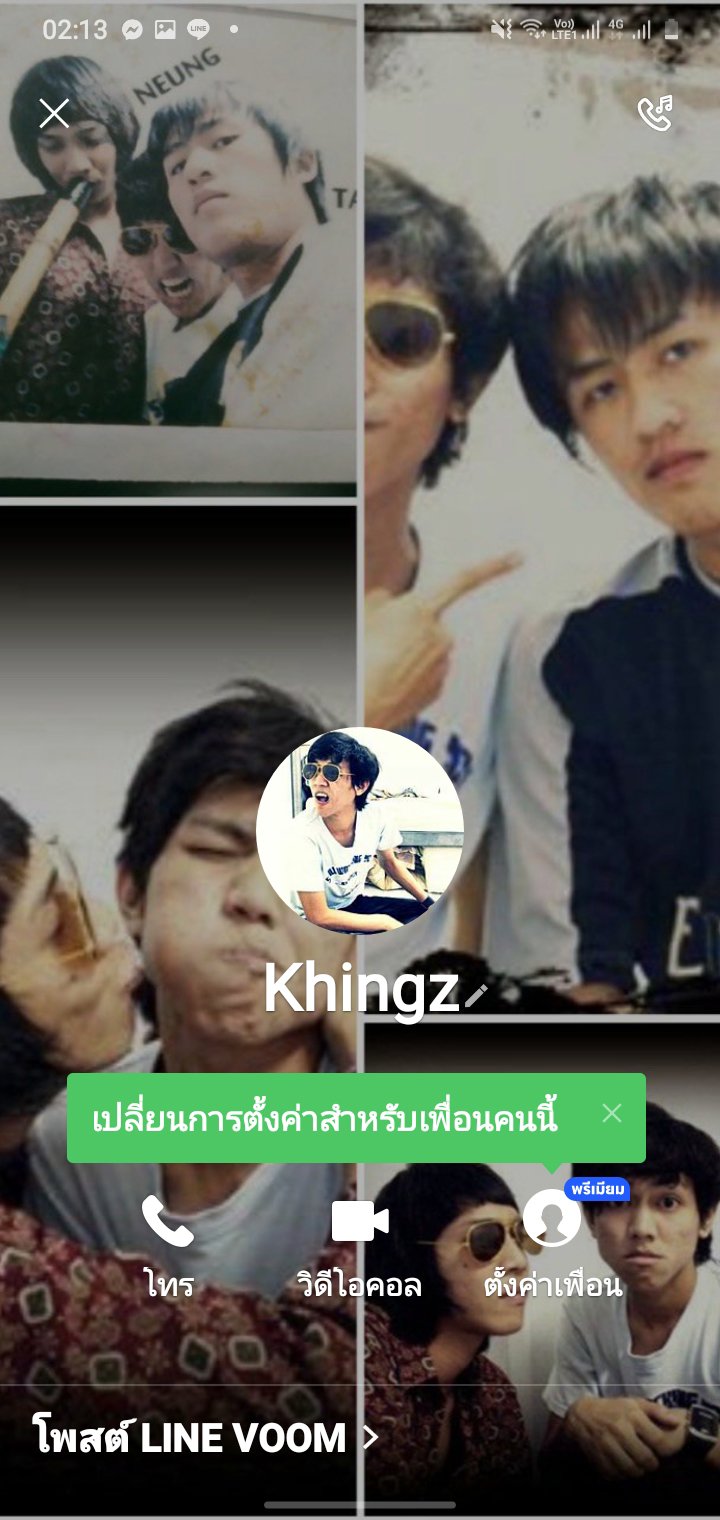 เตือนภัย!! มันหลอกเอาฟรี แกล้งโอนเงินให้ แต่เป็นการโอนปลอม โห้คนเรามีถึงขนาดนี้เลย!!!