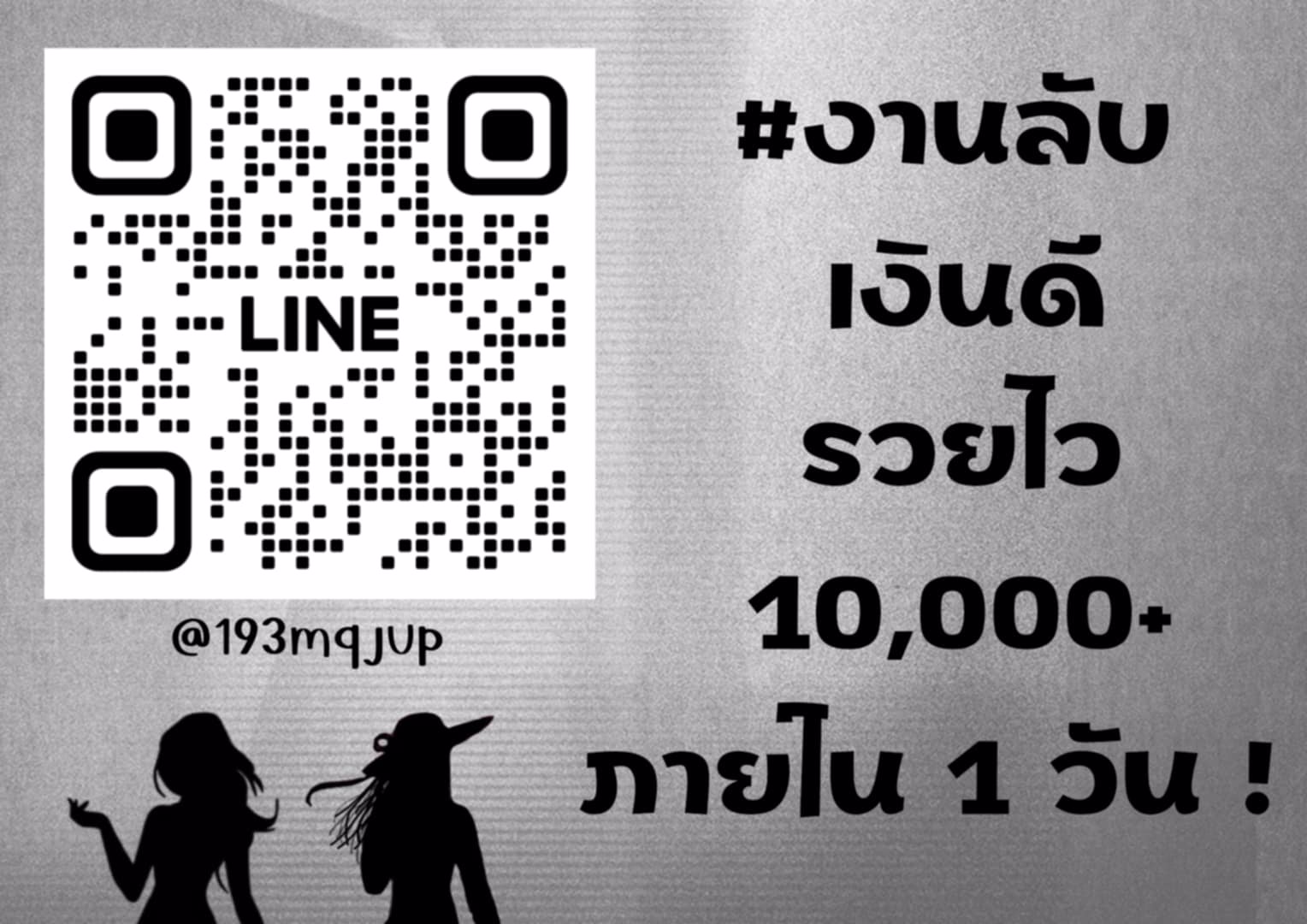 ด่วนนน❗️❗️ ร้อนเงิน รีบมา ลูกค้าเยอะมาก มาโกยเงินกันค้ะะ 🎀