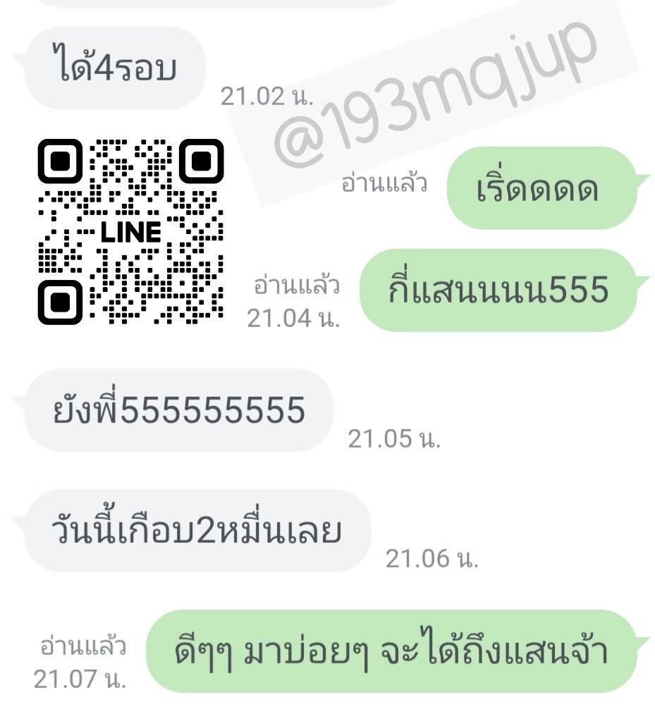 ด่วน❗️ลูกค้าเยอะ รอบปัง ต้องที่นี่ 📍วันละหมื่น อาทิตย์ละแสน 