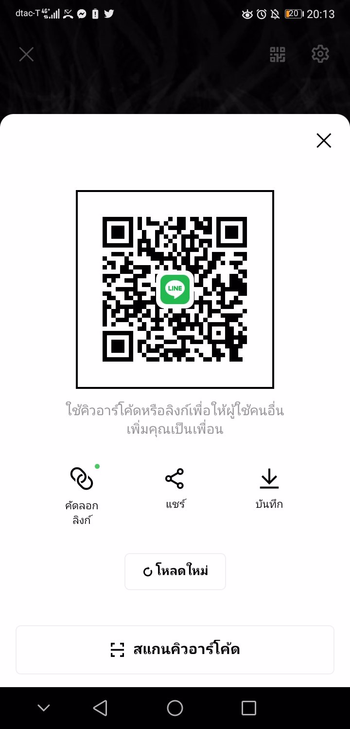 อวบอ้วนรัชดา หาพี่ช่วยเหลือด่วนค่ะ 