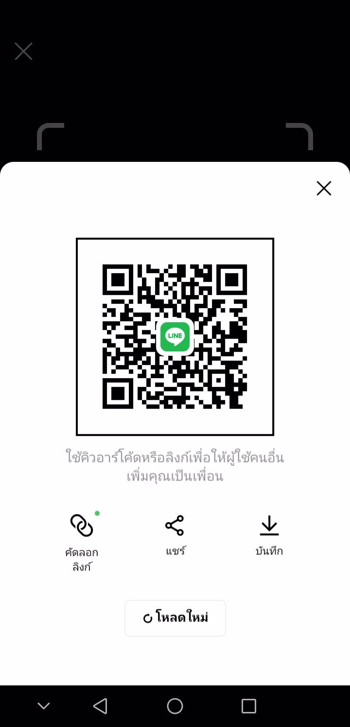 หาพี่ช่วยเหลือด่วน รัชดา จตุจักรค่ะ 