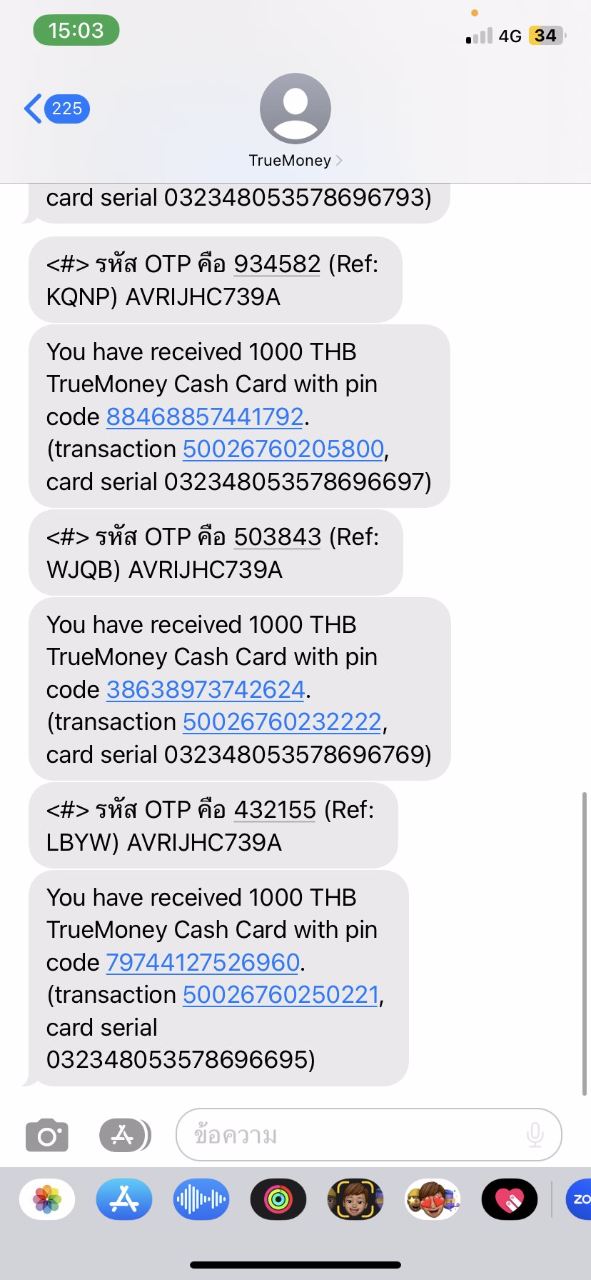 อายุ22 ปี ขาว สูง หุ่นดี หาครั้งแรกก็โดนเล่นเลย 