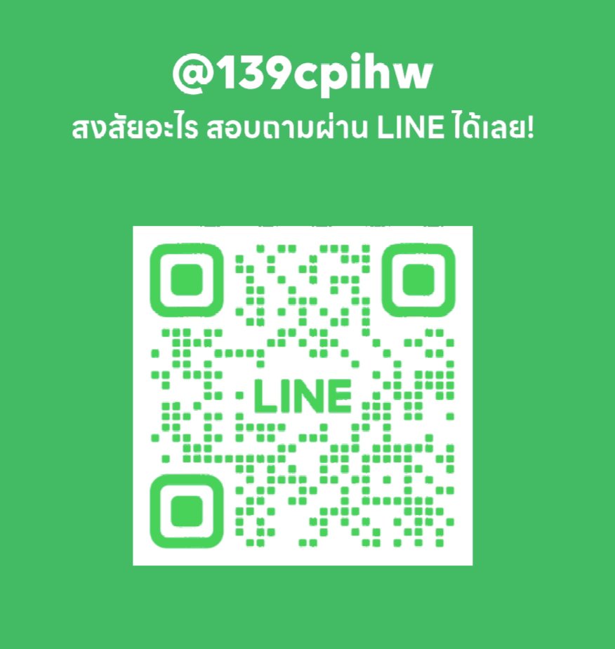 เสี่ยท่านใดพร้อมดูเเลน้อง เข้ามาเลือกได้เลย