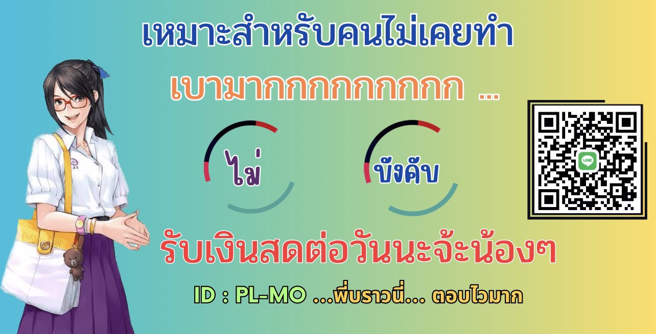 ‼️ ไม่เคยทำ อยากลองดูแบบเบาๆแต่เงินไม่เบา✅👈🏻