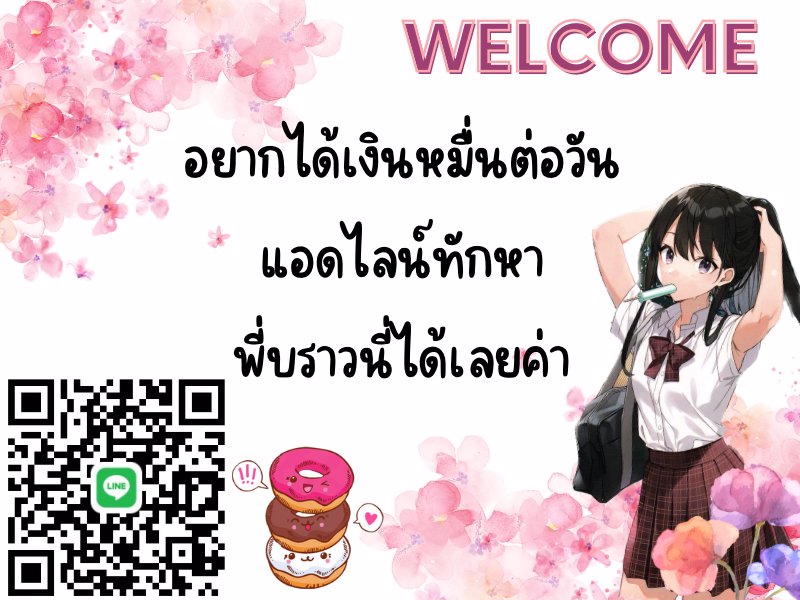 10k ต่อวัน ทำได้จริงแบบไม่ต้องมีอะไรกัน 📍