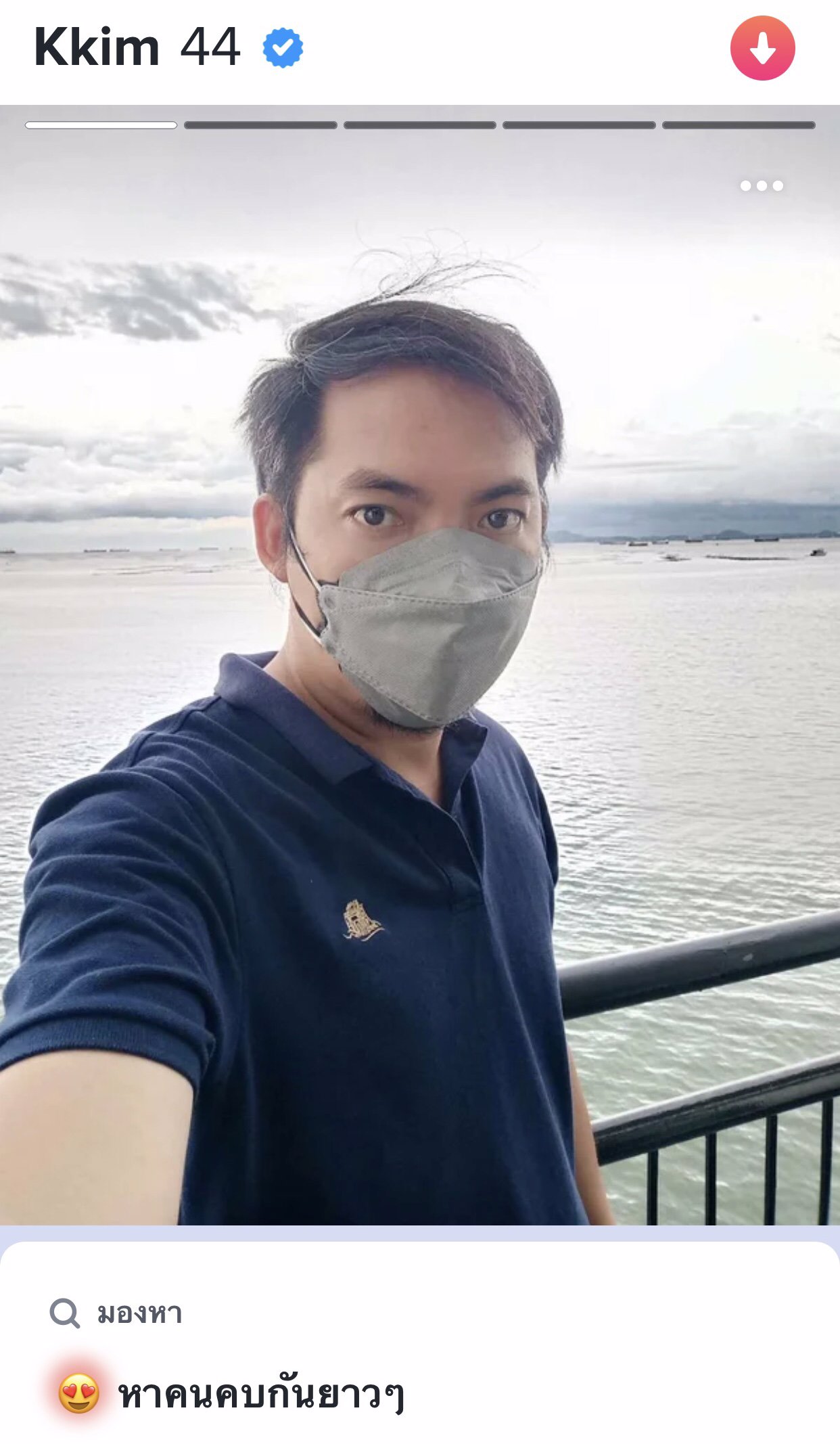 ❗️เตือนภัย❗️Id cooper_9