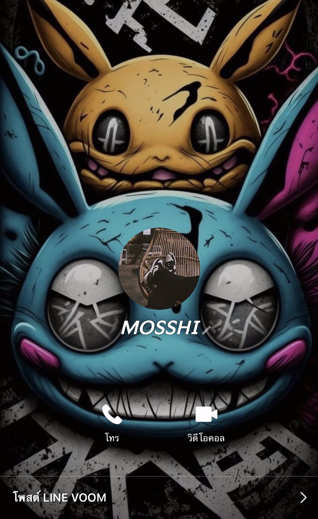 ❌id line mammosfiei ❌ หลอกให้โอนเงิน มิจฉาชีพมืออาชีพ