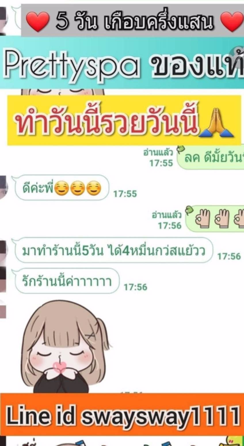  🙏🙏🙏 #รีวิว 5 วัน เกือบครึ่งแสน 🙏🙏🙏