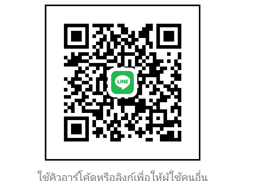 หาน้องดูแล จ่ายก่อนเริ่ม ขอคนเดียวครับ