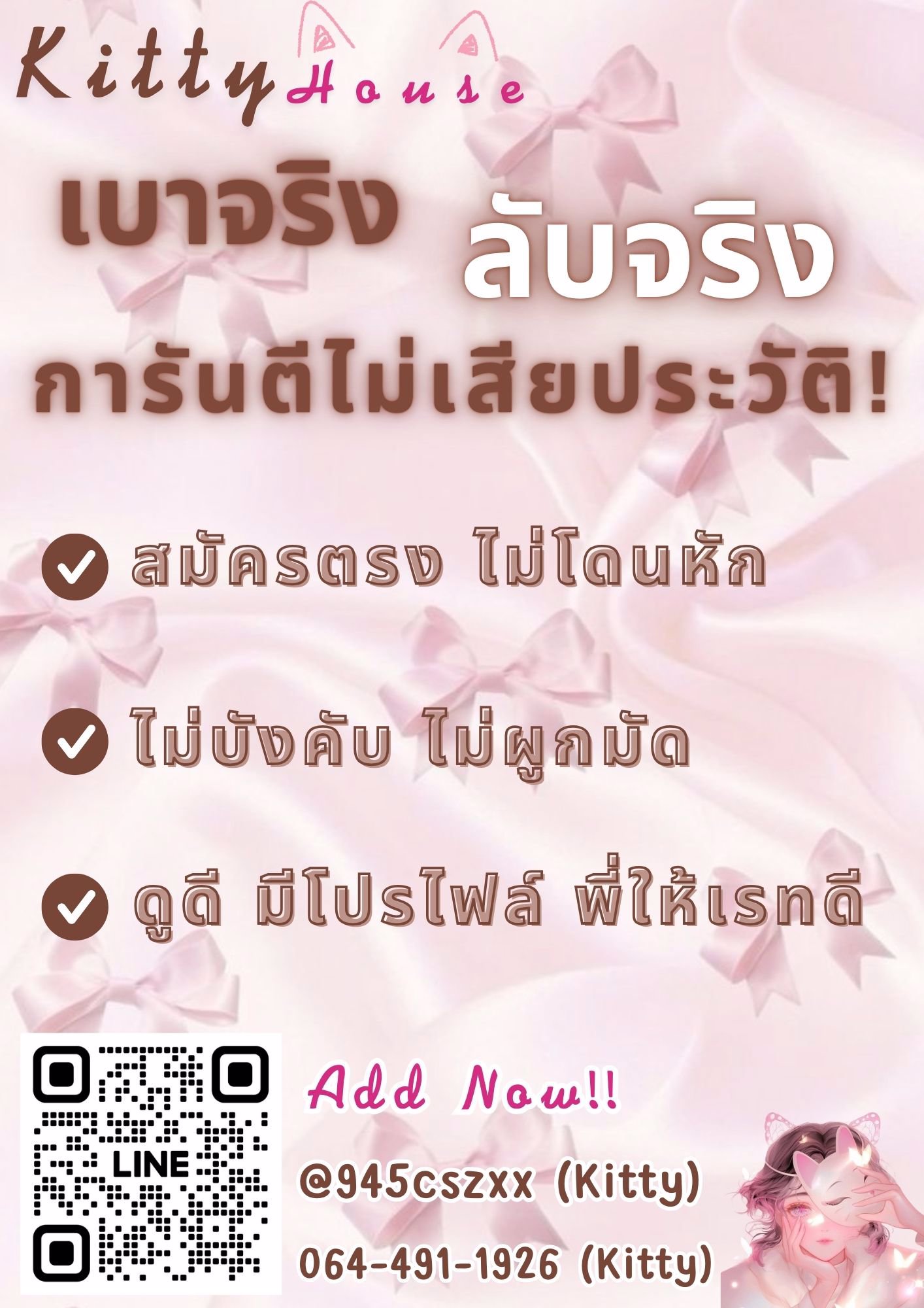 💥❗️ยิ่งไม่เคยทำยิ่งได้เยอะ💥❗️ งานง่ายๆ เหมาะสำหรับมือใหม่มากกก