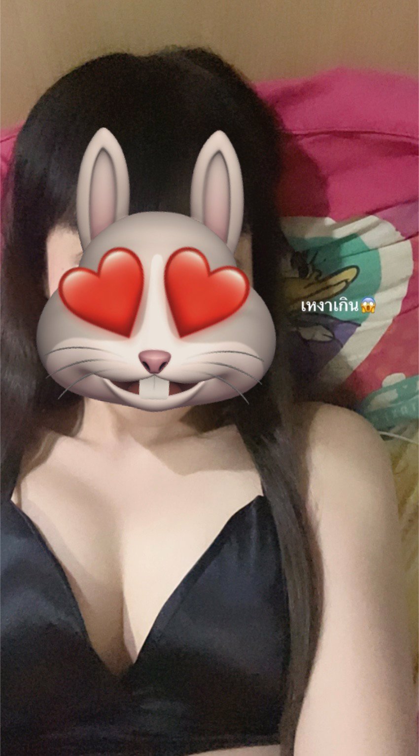 หาพี่จริงใจดูแลระยะยาวค่ะ