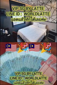 หาน้องๆ ที่ร้อนเงิน, อยากได้เงินใช้ด่วนๆ