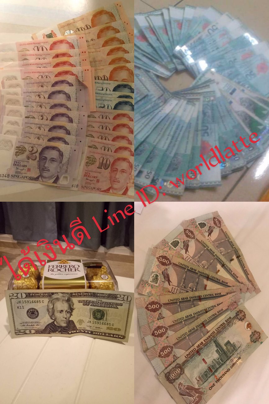 หาน้องร้อนเงินทักมาคุยกัน