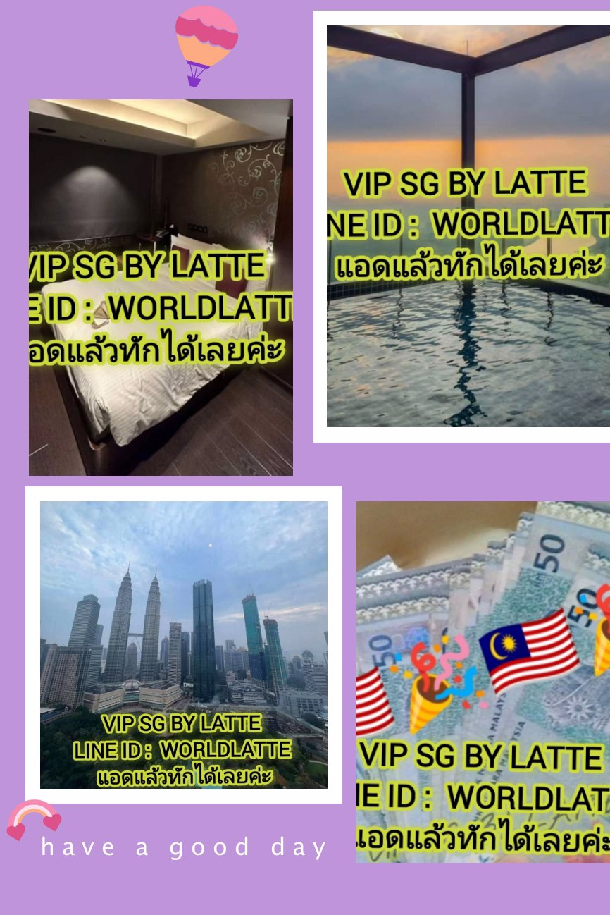 หาน้องเดือดร้อนเรื่องเงิน