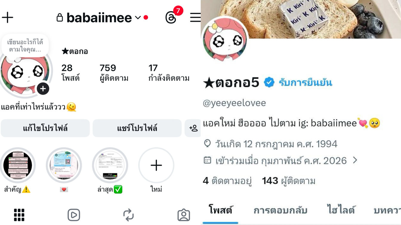 📌📌หาค่าหนมแบบจริงใจสุดในนี้ละ✨🫂