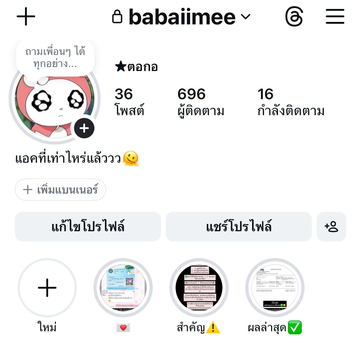 📌📌หาค่าหนม2.2k-12k แบบจริงใจสุดในนี้✨🫂