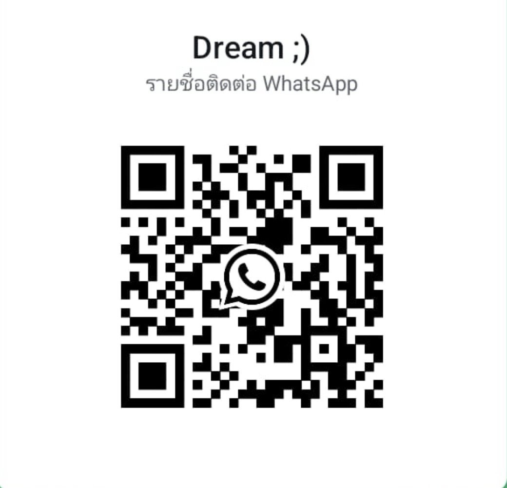 หาตังเที่ยวสงกรานต์