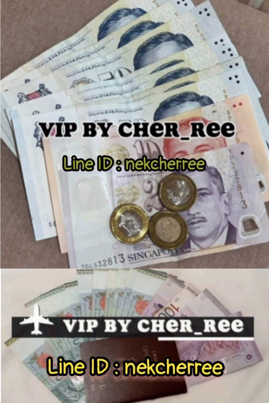 หาน้องๆ ที่เดือดร้อนเงินจริงด่วนๆ 1คน