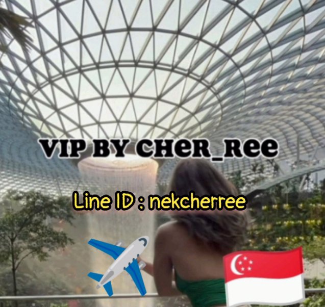 หาสาว 1คนด่วน