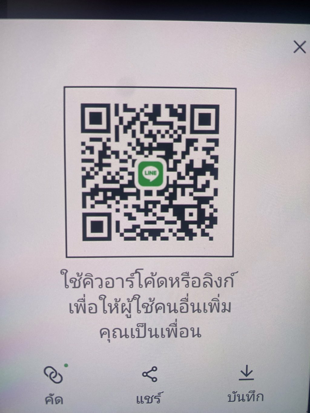 หาพี่พร้อมช่วย3500ค่ะ 
