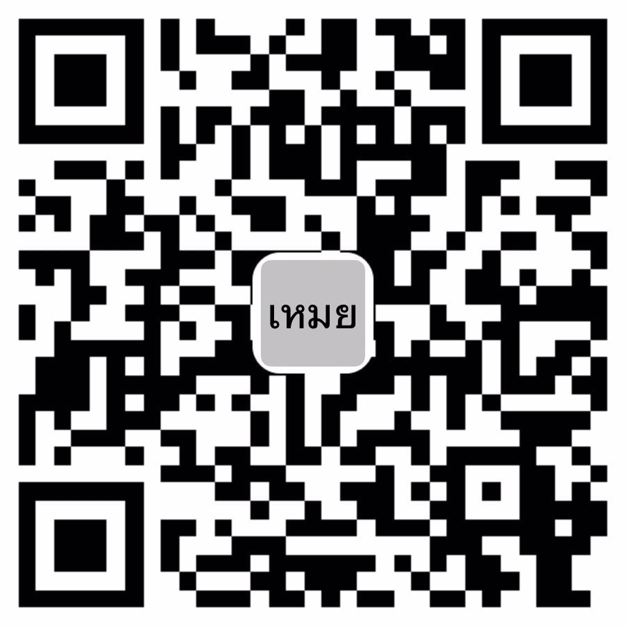 ไม่ต้องมีประสบการณ์ ลับ ปลอดภัย ลูกค้าคนไทยสายเปย์ 14วัน 50K 