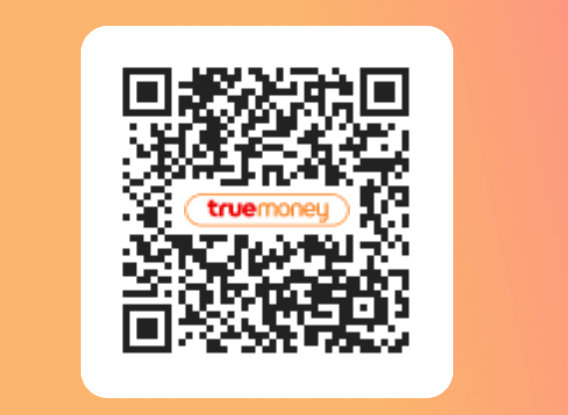 นนทบุรี ปากเกร็ด