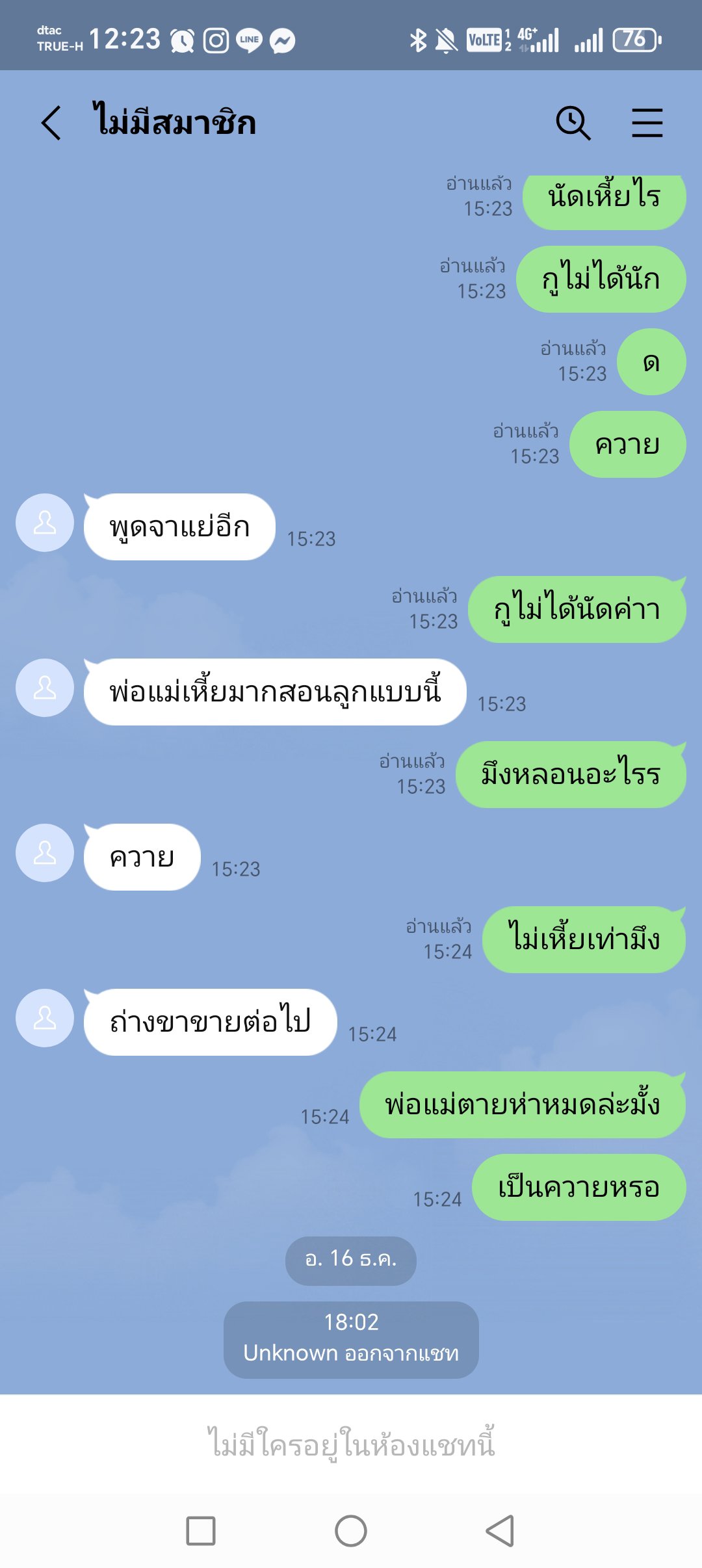 หาพี่ช่วยซัพคลิปค่ะ💕เจอได้ปากเกร็ดค่า