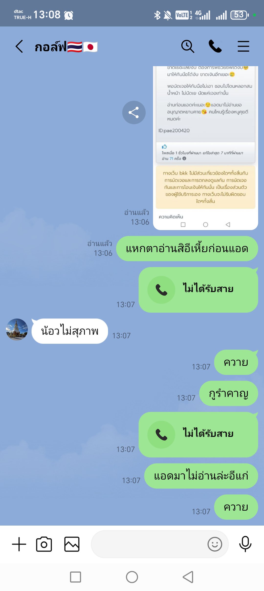 หาพี่ช่วยซัพคลิปงับ ให้กับมือได้ที่นนทบุรีค่ะ🥺