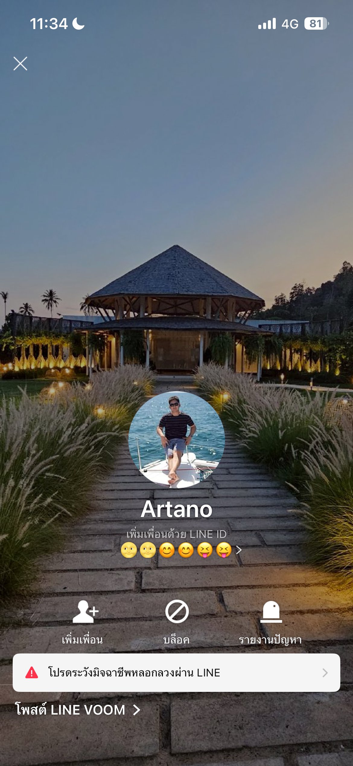 หนูตกงานค่ะ😭หาพี่ช่วยค่าอาหารนก