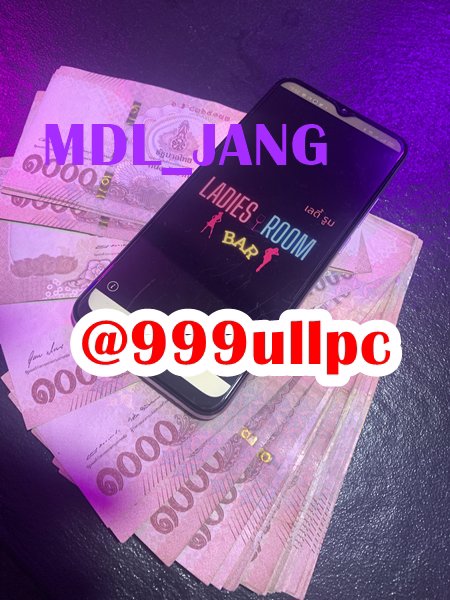 💋  💃 หาเงินก้อนทักแม่มาคะลูกๆ  โมเดลลิ่ง..เปิดรับสมัคร หาสาวสวยลงงาน ทั่วกทม ไม่บังคับวันเวลา - จ่ายสดวันต่อวัน สนใจทักแม่มาลูกๆ