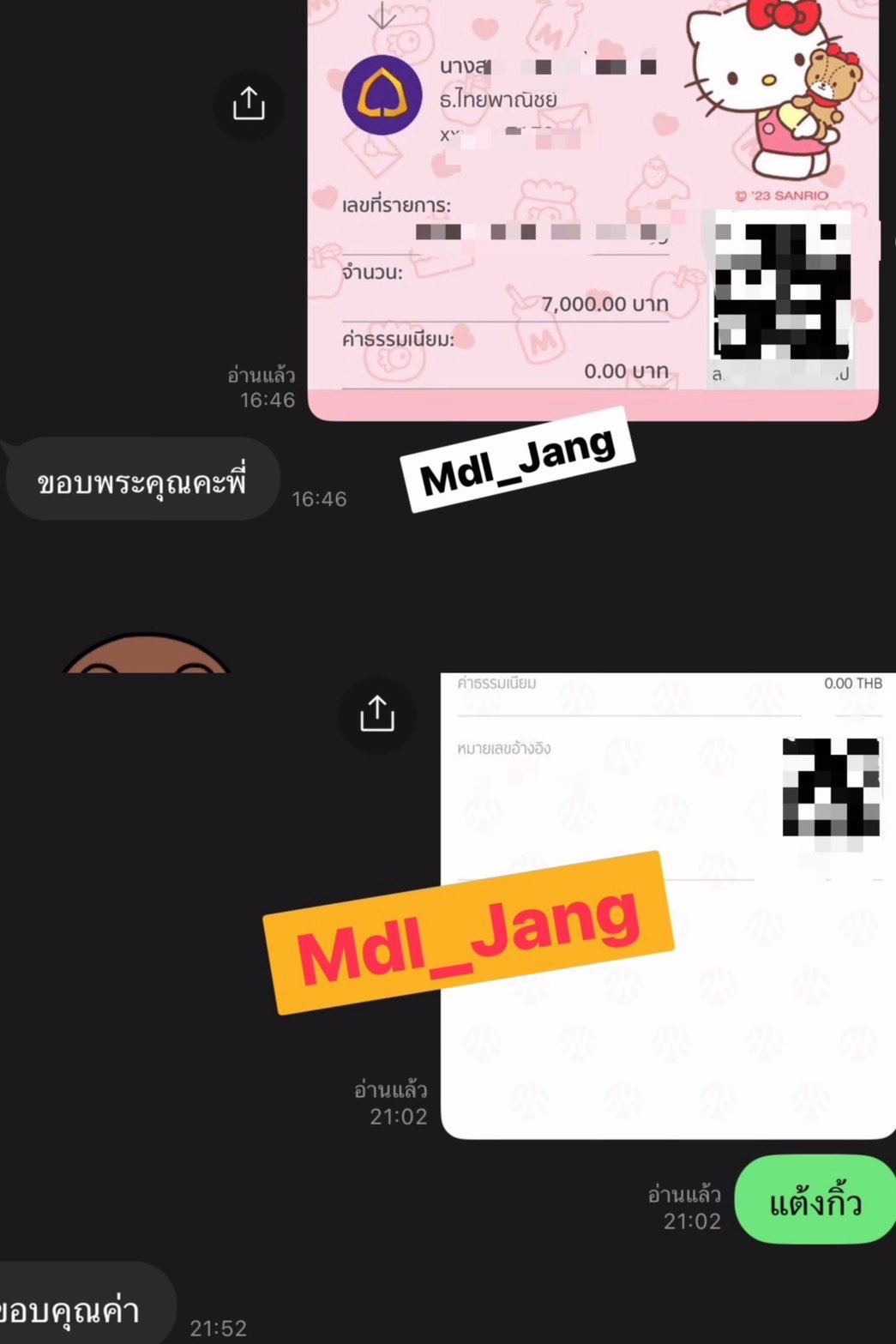 💸❤️💸 หาเงินด่วนทักแม่มาคะลูกๆโมเดลลิ่ง.หาสาวสวยลงงาน FREE.. ไม่ต้องควักสักบาท ทั่วกทม ไม่บังคับวันเวลา- จ่ายสดวันต่อวัน สนใจทักแม่มาลูกๆ