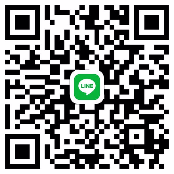 หาพี่ช่วย ตอนนี้ พร้อมออก เดินทางได้