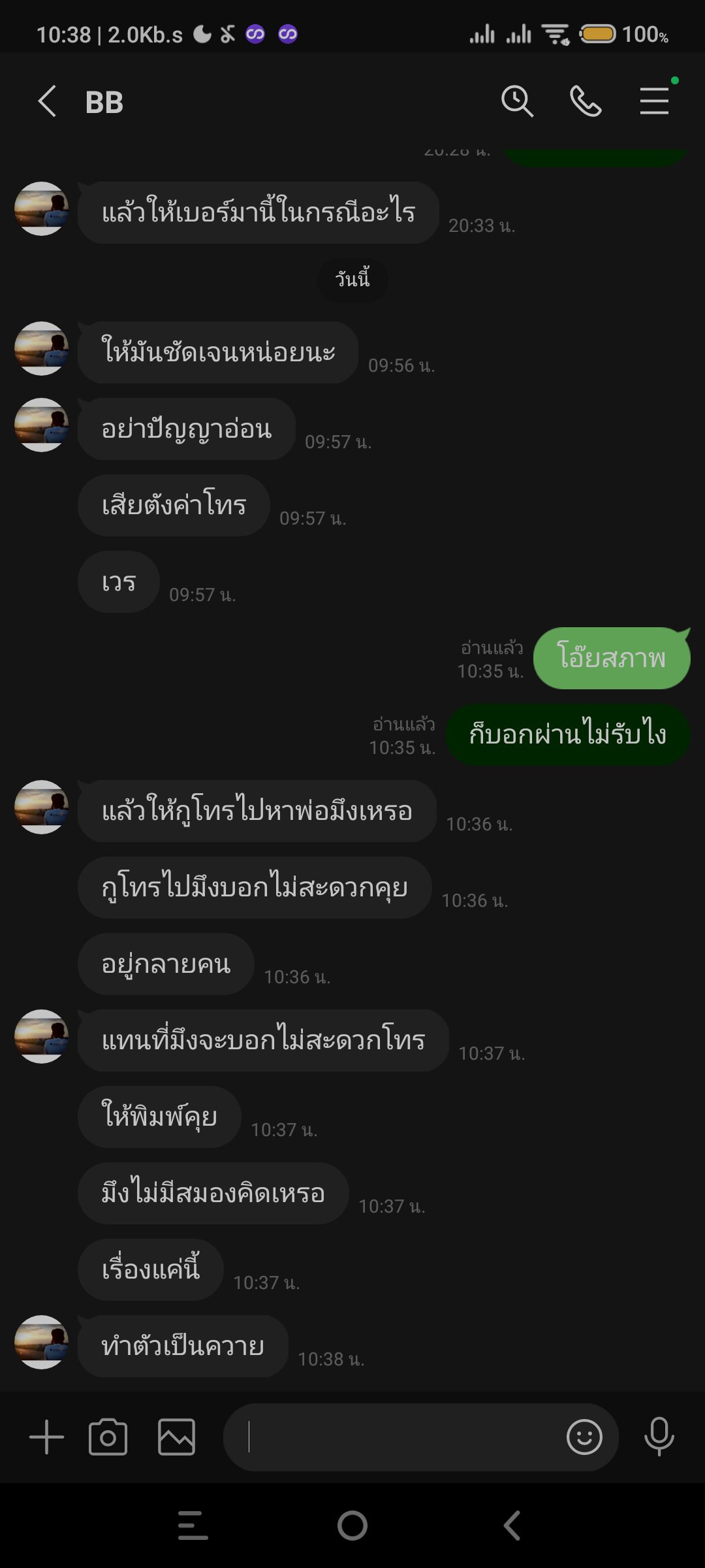 หาพี่ดูแลอาทิตย์ละ 4000 ลงบอกต่อคนไม่ดีด้วย