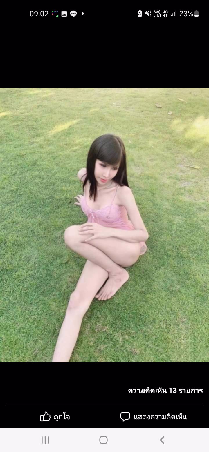 มีนา ค่ะ อายุ 24  ปี หาคนดูแล  