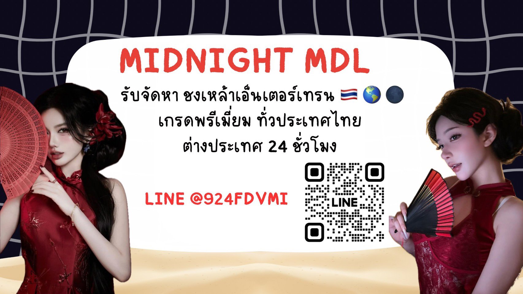 รับงานแบบ Private only ตรงต่อเวลา มารยาทดี คัดลูกค้า ปลอดภัย และจริงจังเท่านั้