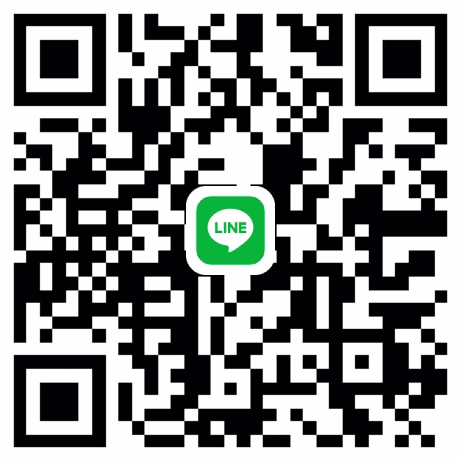 หาพี่ชายช่วยเหลือ