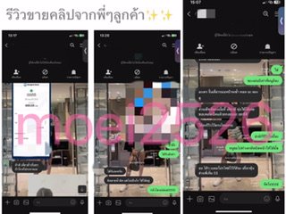 หาพี่ใจดีช่วย อุดหนุนคริ้ปภาบหนูหน่เยค่ะ จำเป็นต้องใช้เงึน ช้วยหน่อยค่ะ ส่งจริง1000%รับรอง😅🥲