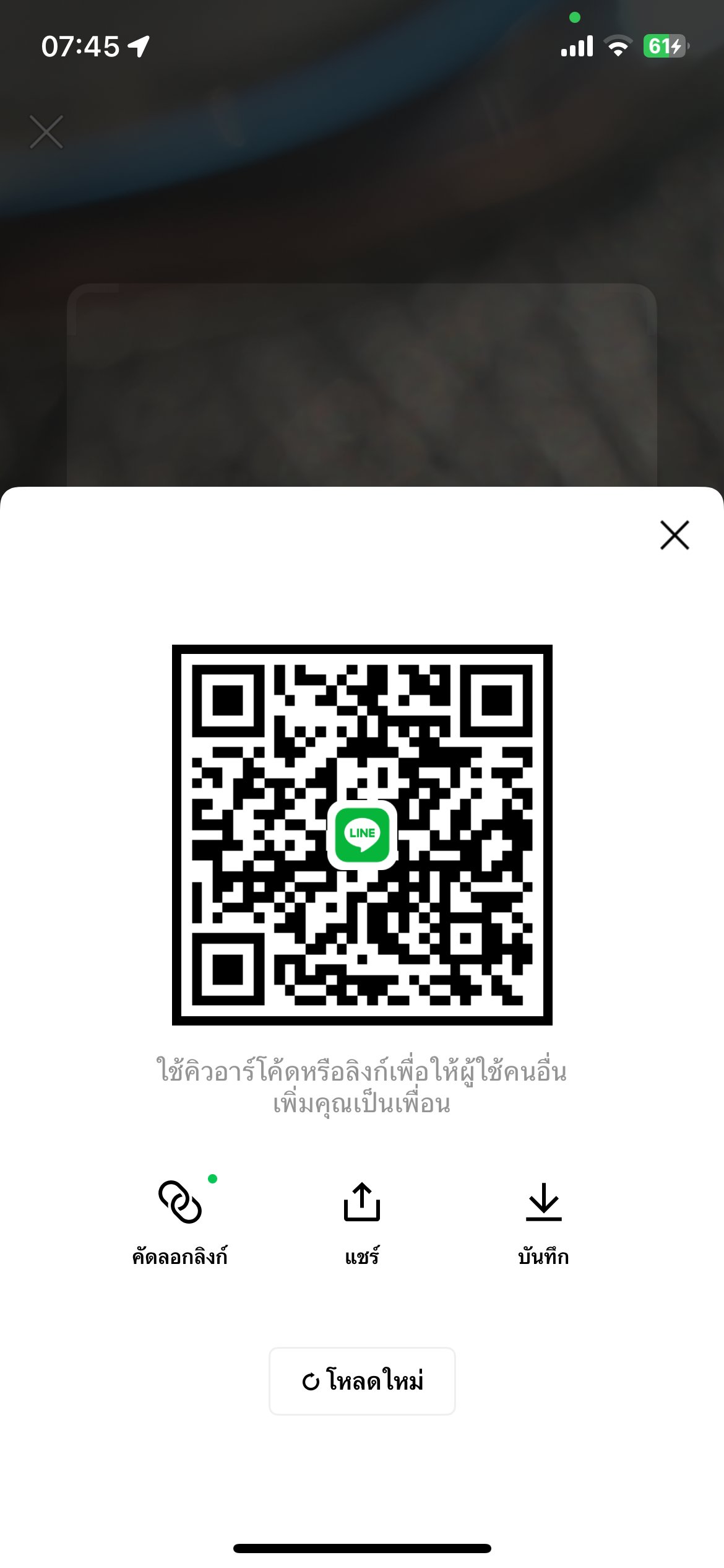 หาน้องนักเรียนนักศึกษาเขตลำหาน้องนักเรียนนักศึกษาเขตลำลูกกานิมิตใหม่หทัยราษฎร์ราชมงคลคลองหกครับ