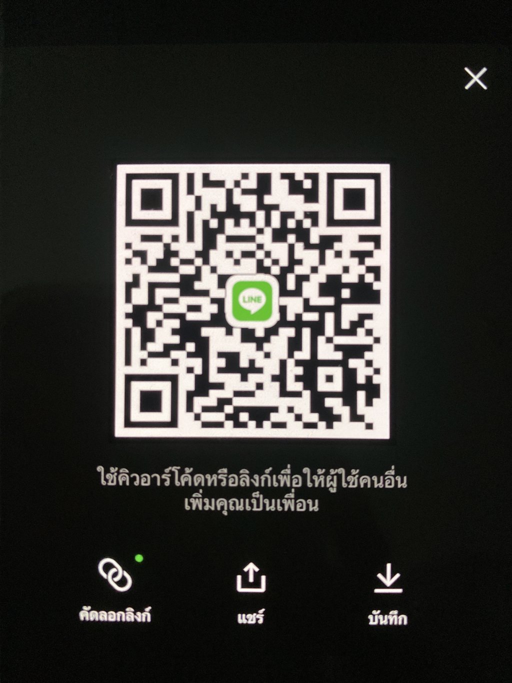 สวัสดีค่ะ หาพี่ช่วยเหลือ4,000