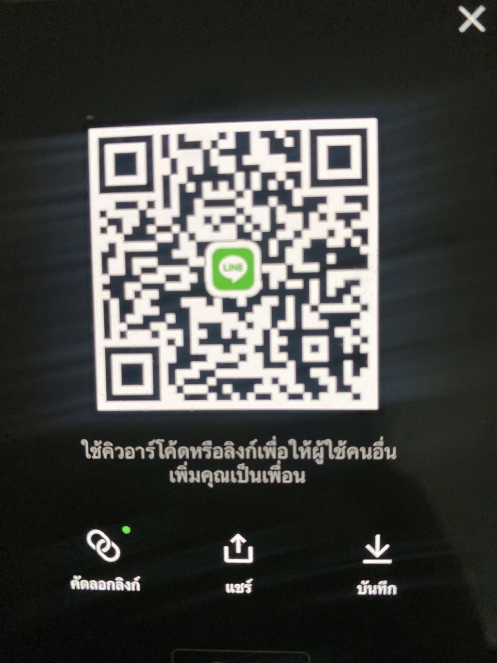 หาพี่พร้อมเจอจริงๆ ขอที่พร้อมจริงๆนะคะ