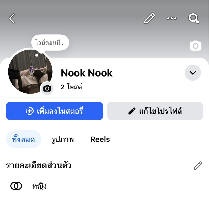 หาพี่ช่วยค่ะ